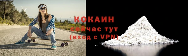 mdpv Баксан